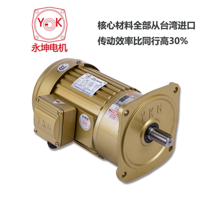 750W減速電機(jī) 750W減速電機(jī)