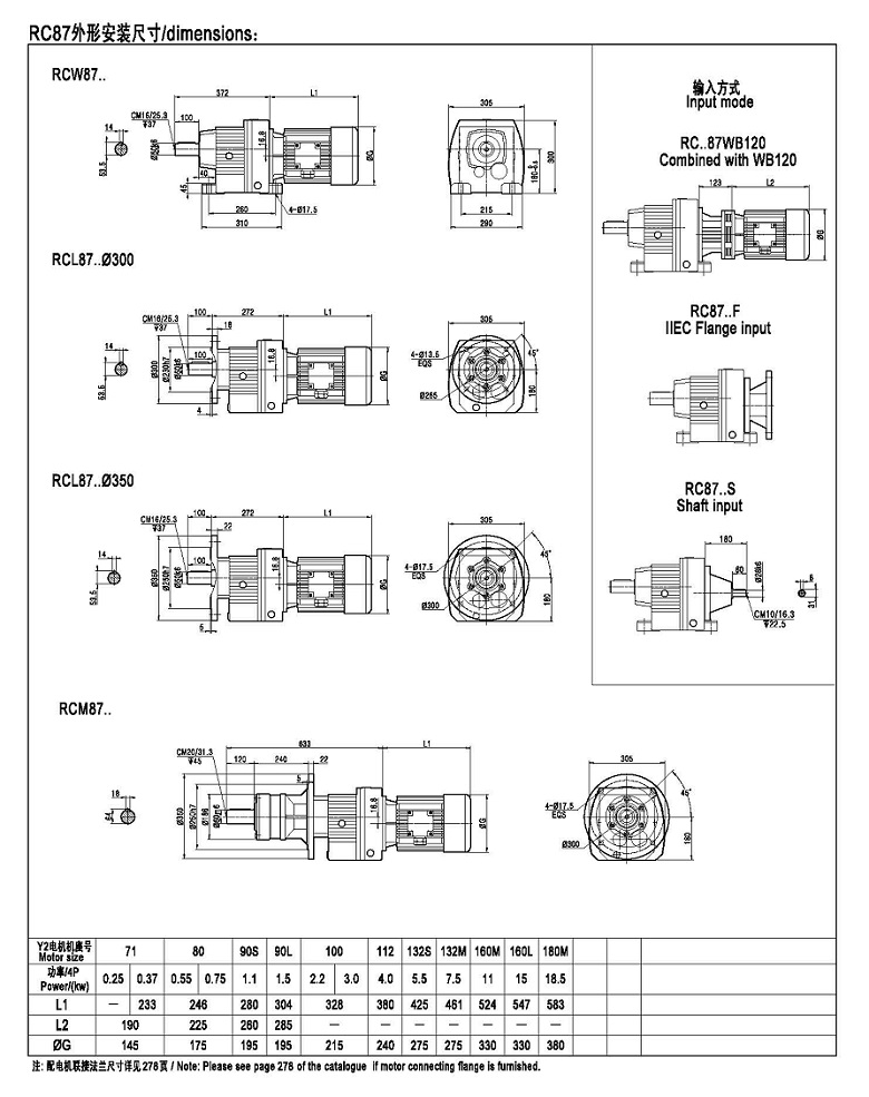 硬齒面減速機 硬齒面減速機