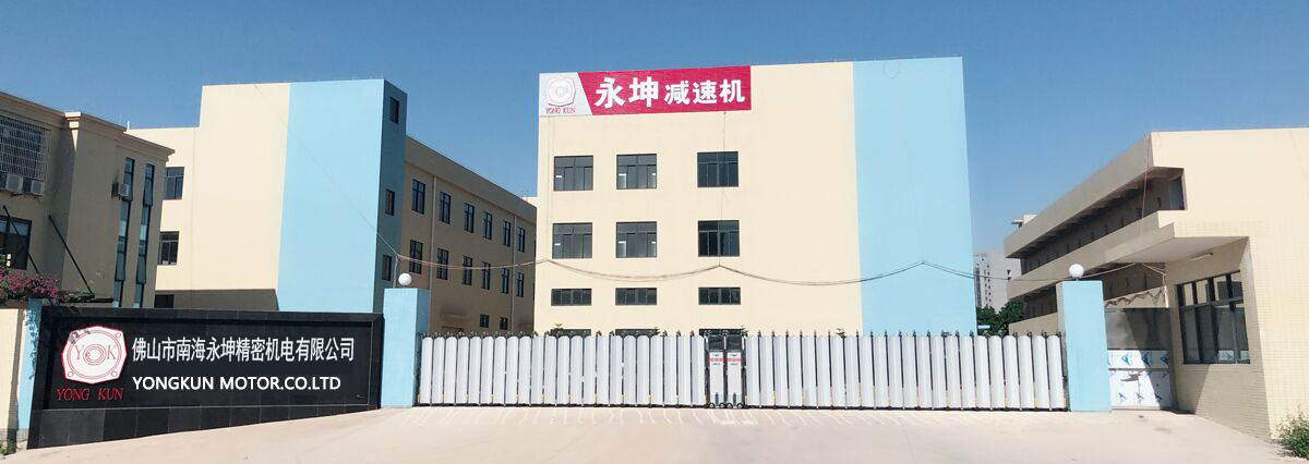 永坤電機公司 永坤電機公司