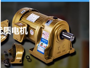 為什么眾多齒輪減速機中，特別推薦永坤齒輪減速機？