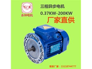 永坤電機教你區(qū)分YE3電機、YE2電機、YX3電機有何不同